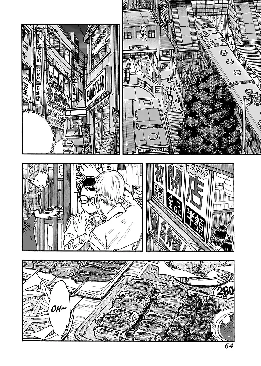Okusan - Chapter 93 Page 12