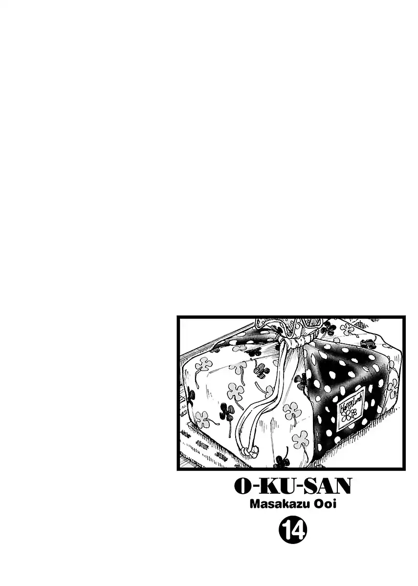 Okusan - Chapter 93 Page 4