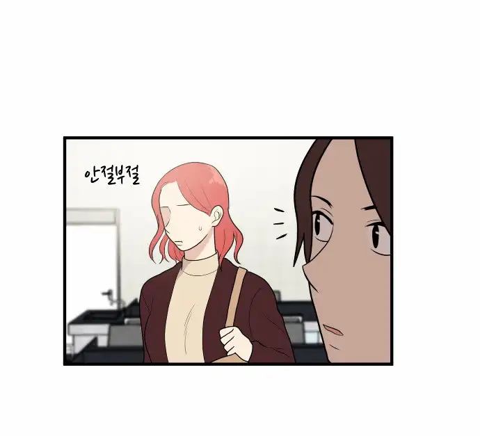 My ID is Gangnam Beauty - Chapter 7 Page 60