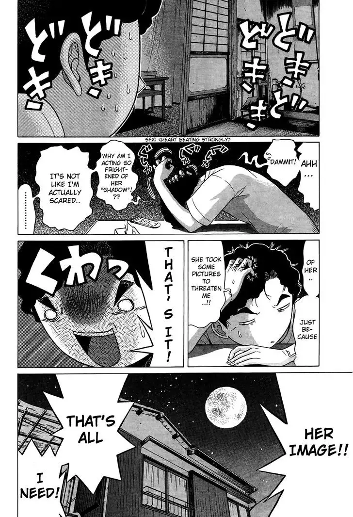 Ibitsu (OKADA Kazuto) - Chapter 10 Page 8