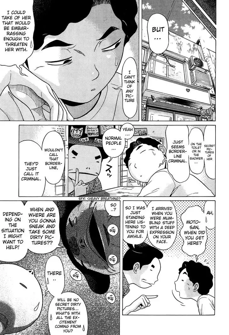 Ibitsu (OKADA Kazuto) - Chapter 10 Page 9