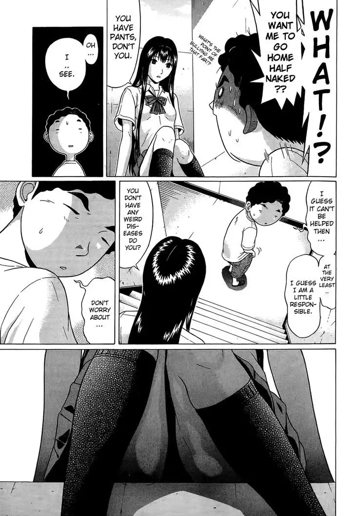 Ibitsu (OKADA Kazuto) - Chapter 17 Page 15