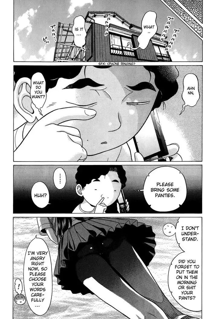 Ibitsu (OKADA Kazuto) - Chapter 17 Page 4