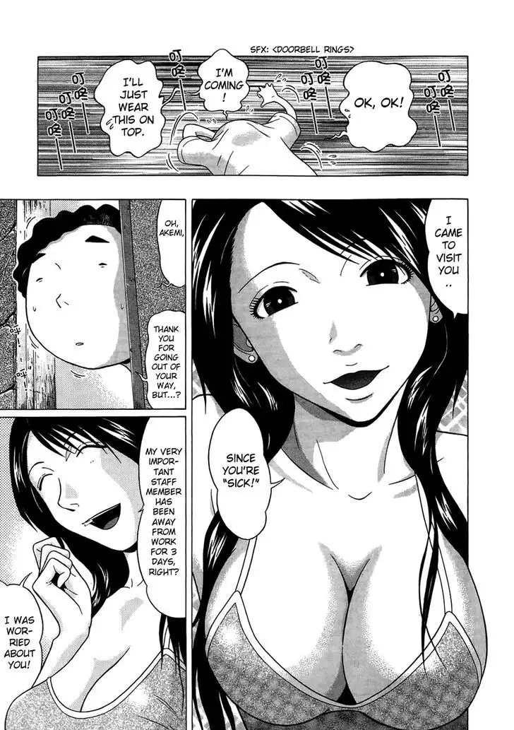 Ibitsu (OKADA Kazuto) - Chapter 18 Page 5