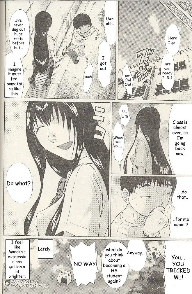 Ibitsu (OKADA Kazuto) - Chapter 19 Page 21