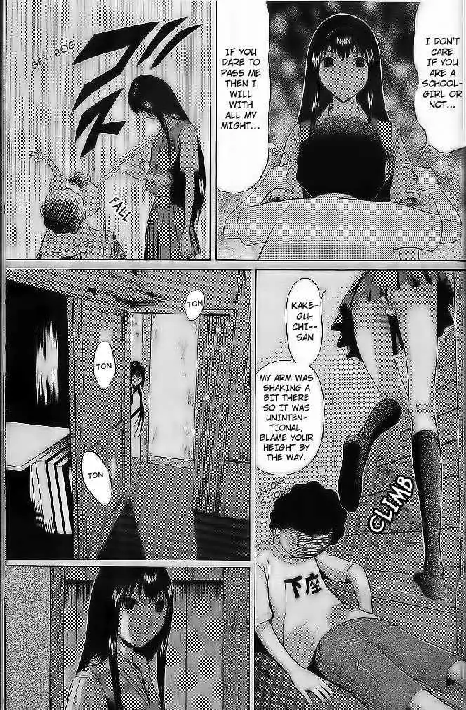 Ibitsu (OKADA Kazuto) - Chapter 2 Page 13