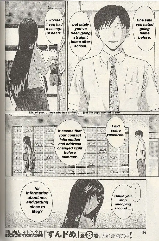 Ibitsu (OKADA Kazuto) - Chapter 20 Page 10