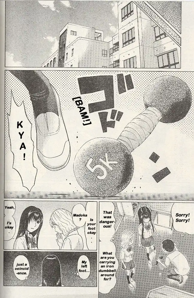 Ibitsu (OKADA Kazuto) - Chapter 20 Page 8