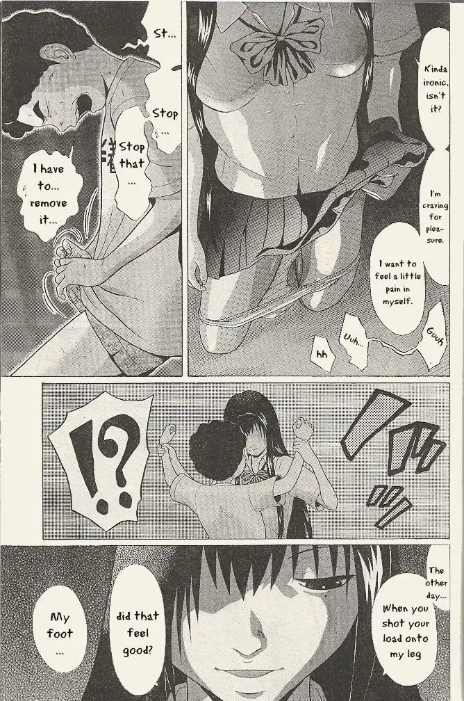 Ibitsu (OKADA Kazuto) - Chapter 21 Page 17