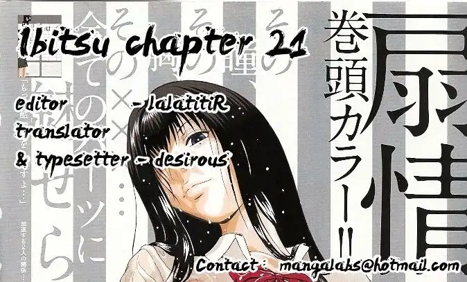 Ibitsu (OKADA Kazuto) - Chapter 21 Page 21