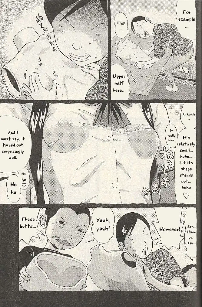Ibitsu (OKADA Kazuto) - Chapter 21 Page 9