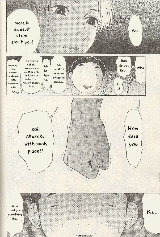 Ibitsu (OKADA Kazuto) - Chapter 22 Page 11