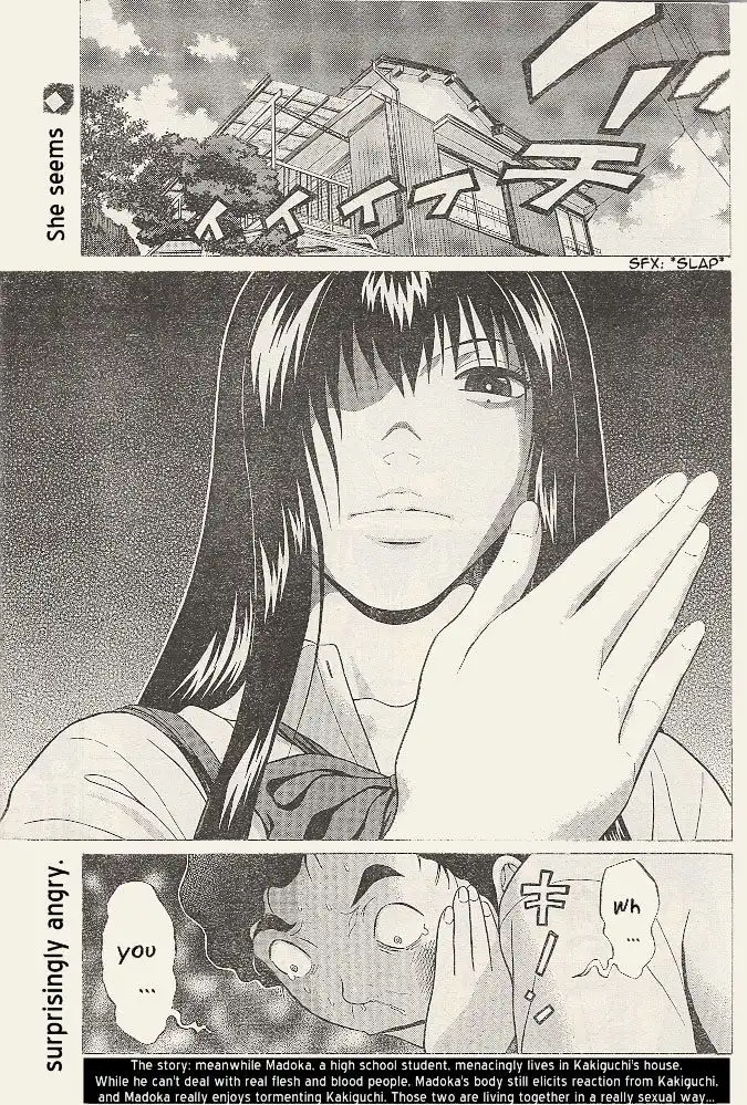 Ibitsu (OKADA Kazuto) - Chapter 22 Page 2