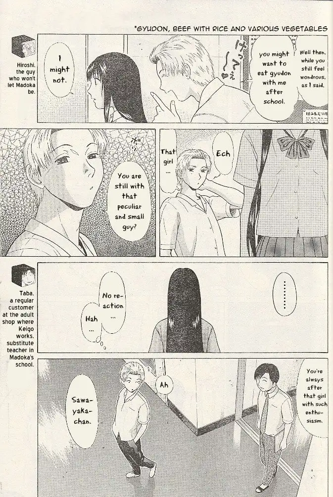 Ibitsu (OKADA Kazuto) - Chapter 22 Page 6