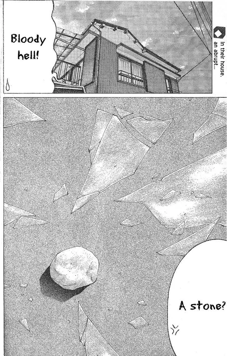 Ibitsu (OKADA Kazuto) - Chapter 25 Page 2