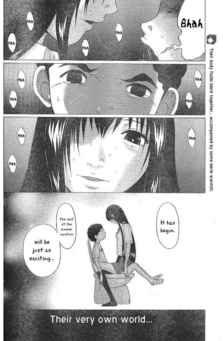 Ibitsu (OKADA Kazuto) - Chapter 25 Page 20