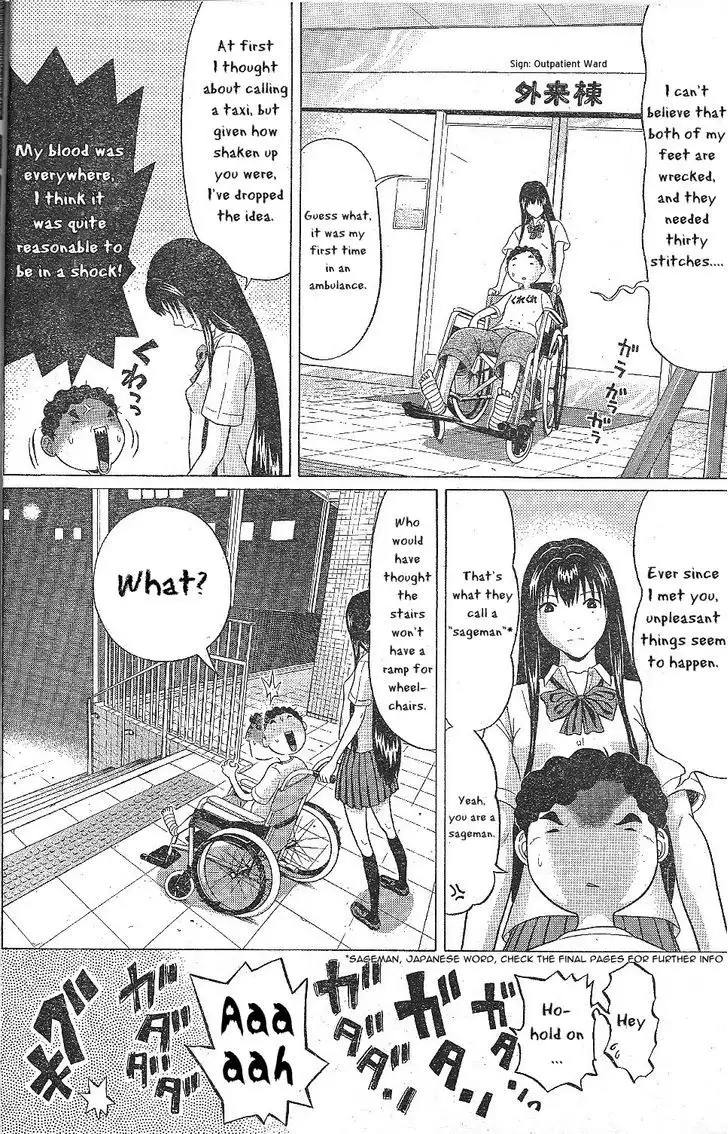 Ibitsu (OKADA Kazuto) - Chapter 25 Page 6