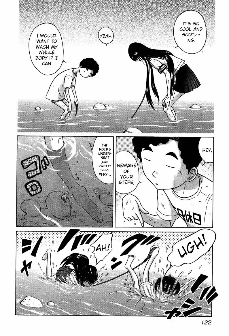Ibitsu (OKADA Kazuto) - Chapter 33 Page 13