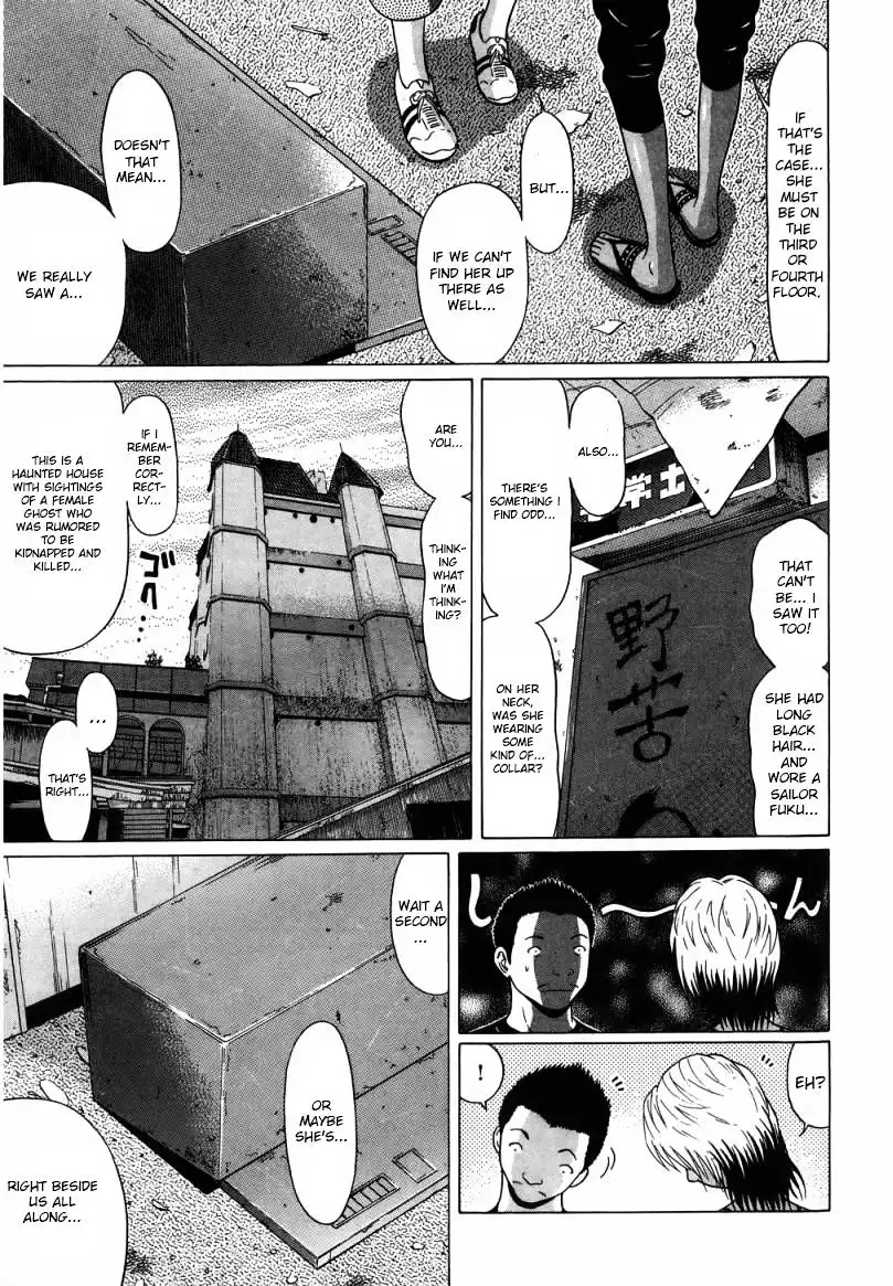 Ibitsu (OKADA Kazuto) - Chapter 33 Page 8