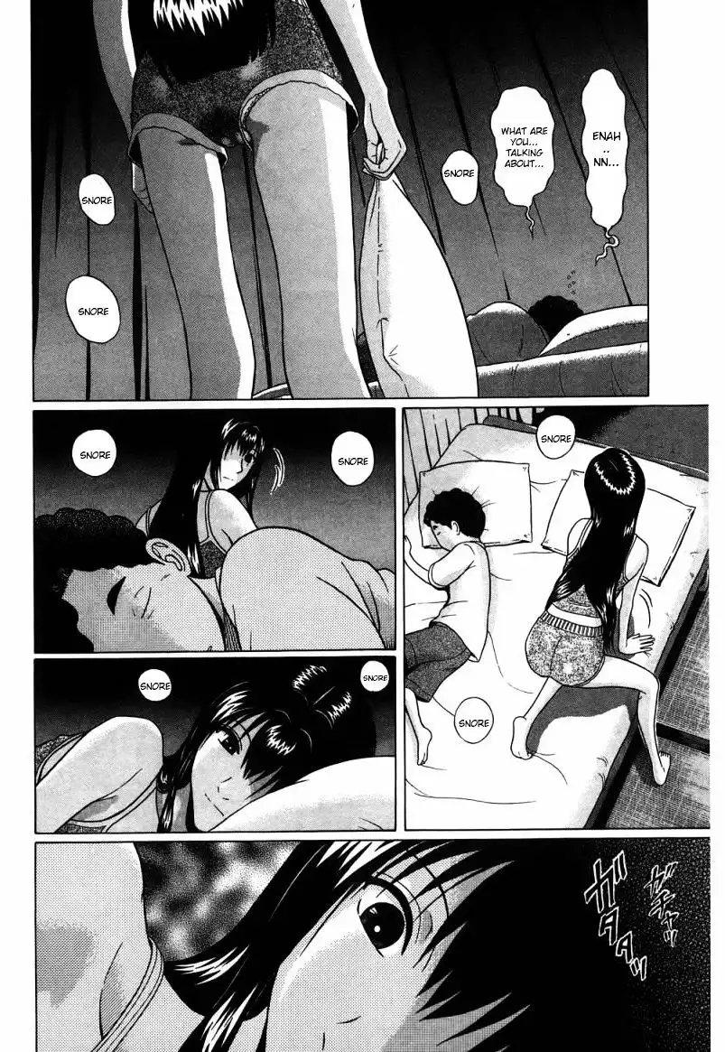 Ibitsu (OKADA Kazuto) - Chapter 35 Page 16