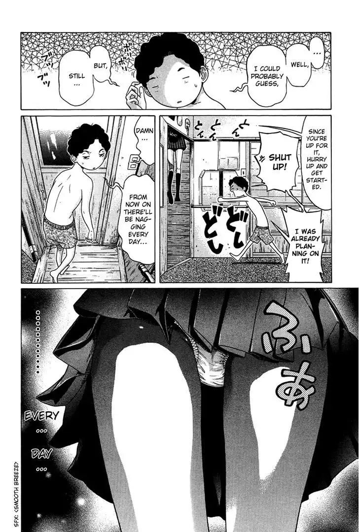 Ibitsu (OKADA Kazuto) - Chapter 4 Page 6