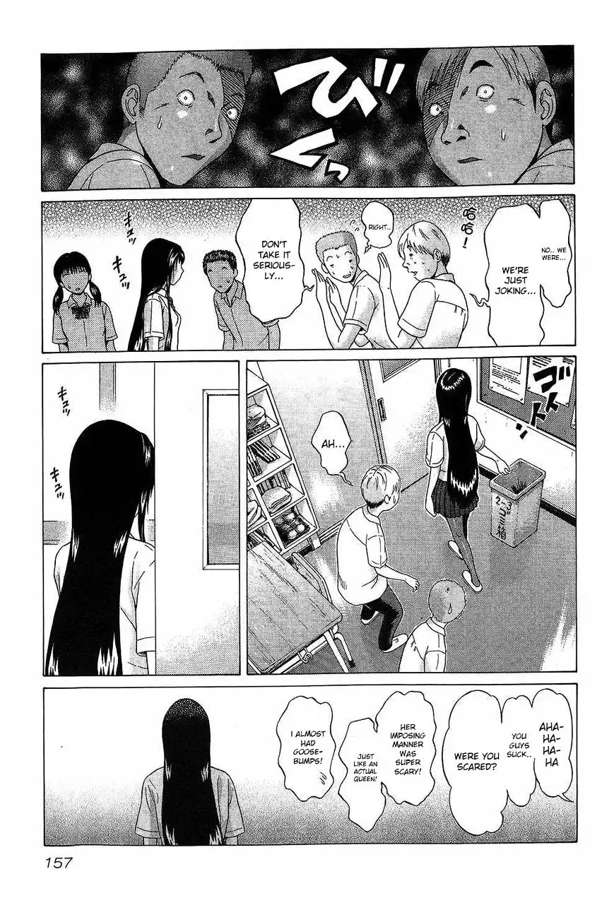 Ibitsu (OKADA Kazuto) - Chapter 44 Page 7
