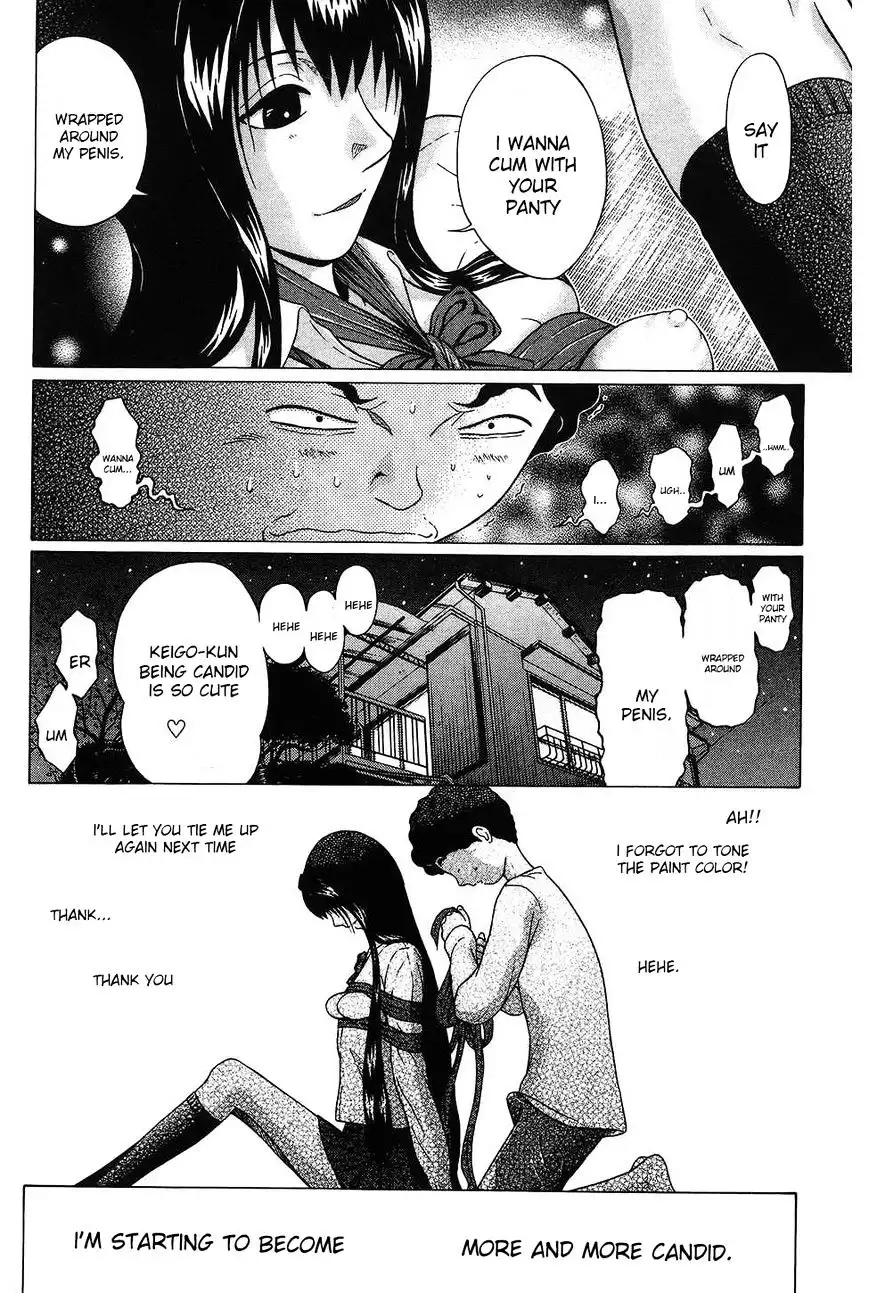 Ibitsu (OKADA Kazuto) - Chapter 50 Page 20