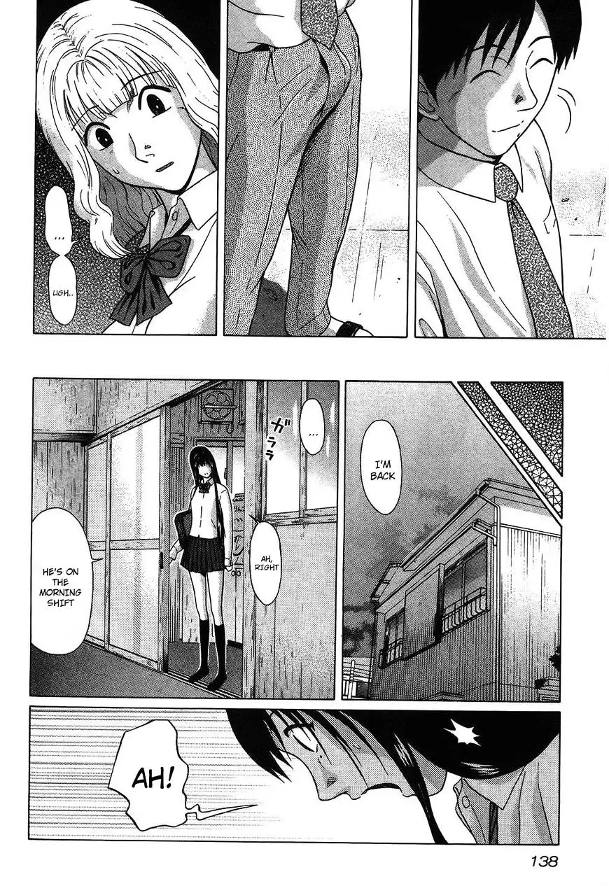 Ibitsu (OKADA Kazuto) - Chapter 52 Page 8