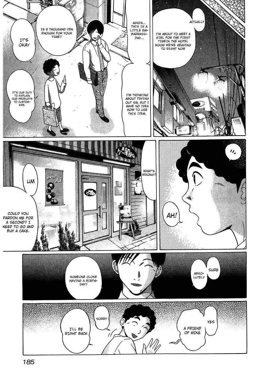 Ibitsu (OKADA Kazuto) - Chapter 54 Page 15