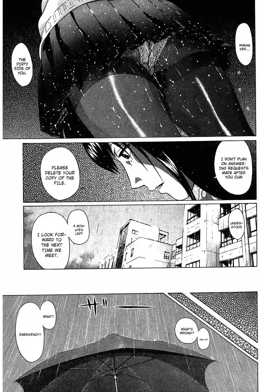 Ibitsu (OKADA Kazuto) - Chapter 57 Page 15