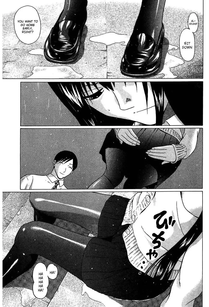 Ibitsu (OKADA Kazuto) - Chapter 57 Page 9