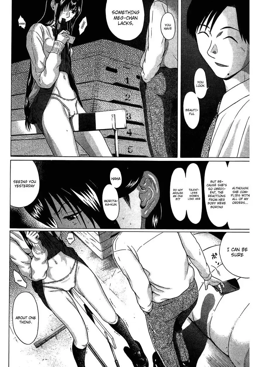 Ibitsu (OKADA Kazuto) - Chapter 59 Page 12