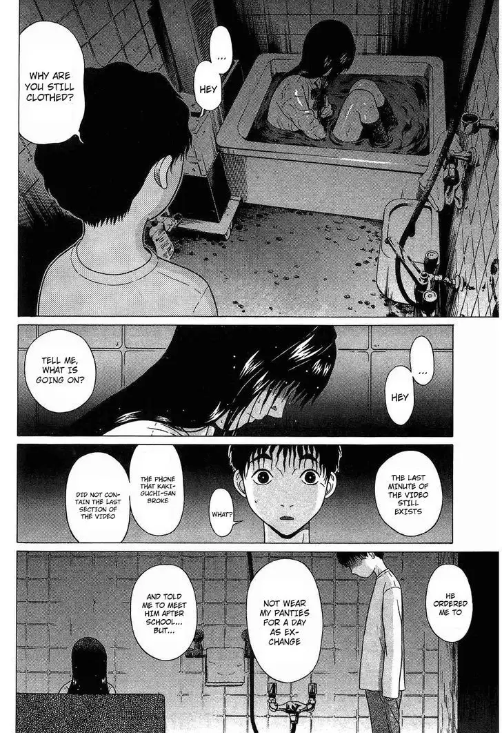 Ibitsu (OKADA Kazuto) - Chapter 61 Page 10