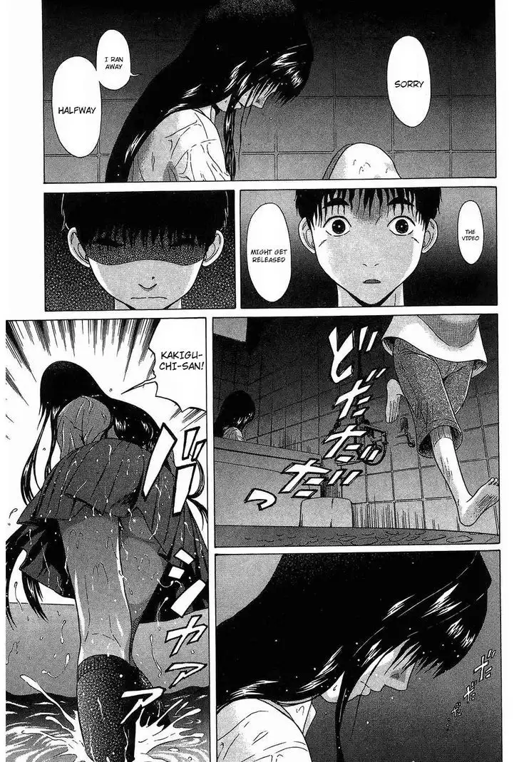 Ibitsu (OKADA Kazuto) - Chapter 61 Page 11