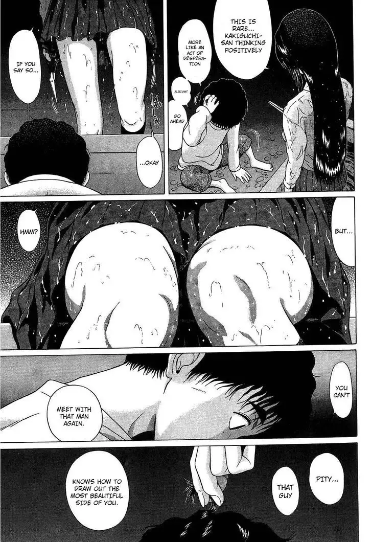 Ibitsu (OKADA Kazuto) - Chapter 61 Page 13
