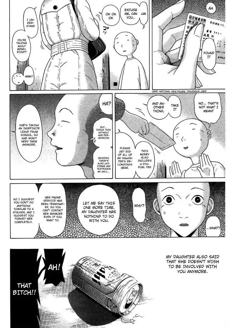 Ibitsu (OKADA Kazuto) - Chapter 62 Page 18