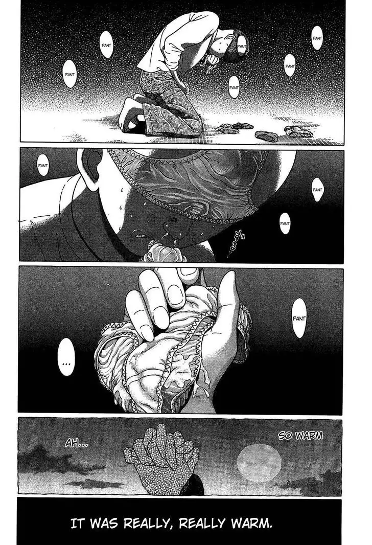 Ibitsu (OKADA Kazuto) - Chapter 62 Page 20
