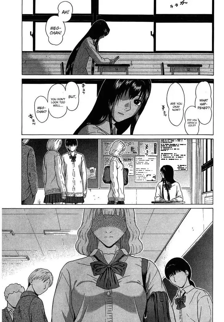 Ibitsu (OKADA Kazuto) - Chapter 62 Page 3