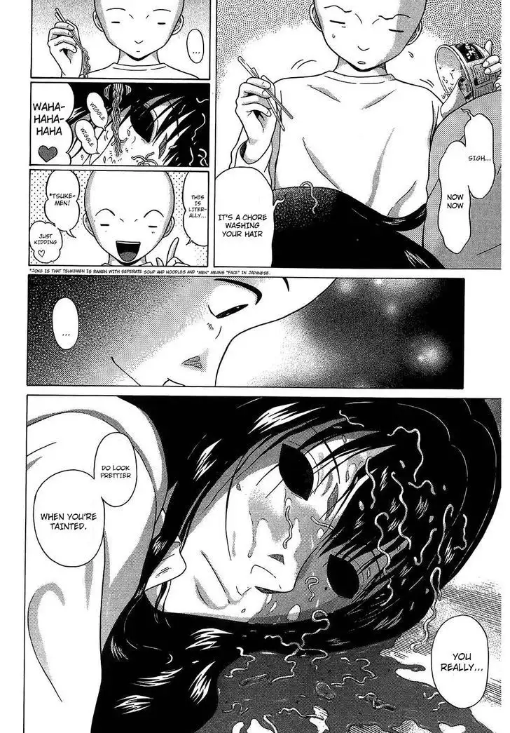 Ibitsu (OKADA Kazuto) - Chapter 62 Page 8