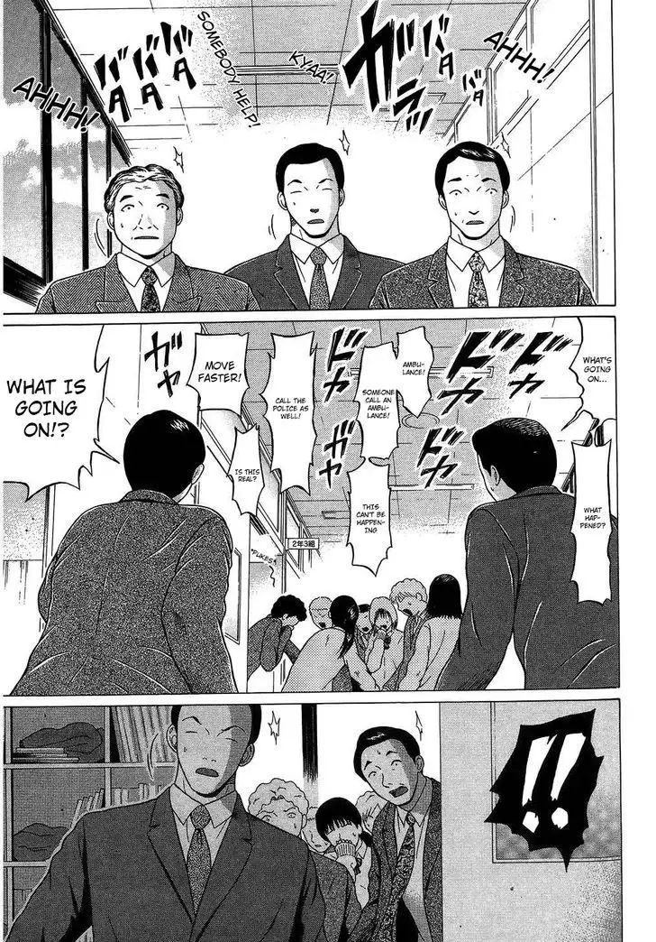 Ibitsu (OKADA Kazuto) - Chapter 62 Page 9