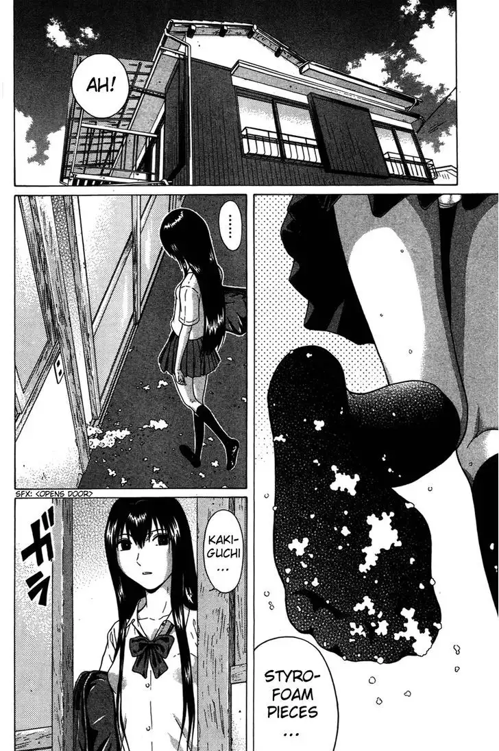 Ibitsu (OKADA Kazuto) - Chapter 9 Page 2