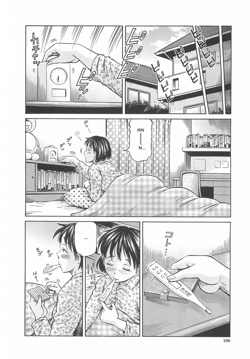 Hajimete no Ninshin - Chapter 7 Page 4