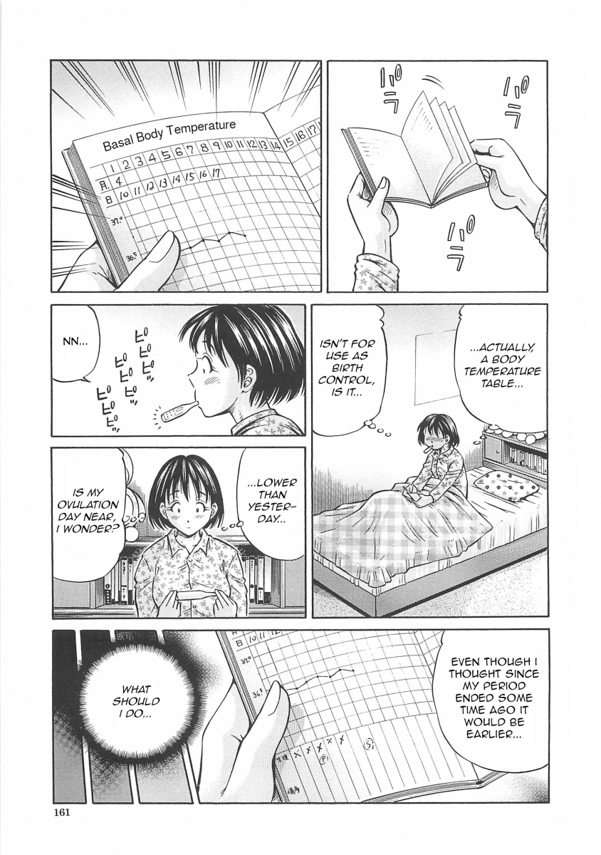 Hajimete no Ninshin - Chapter 7 Page 5