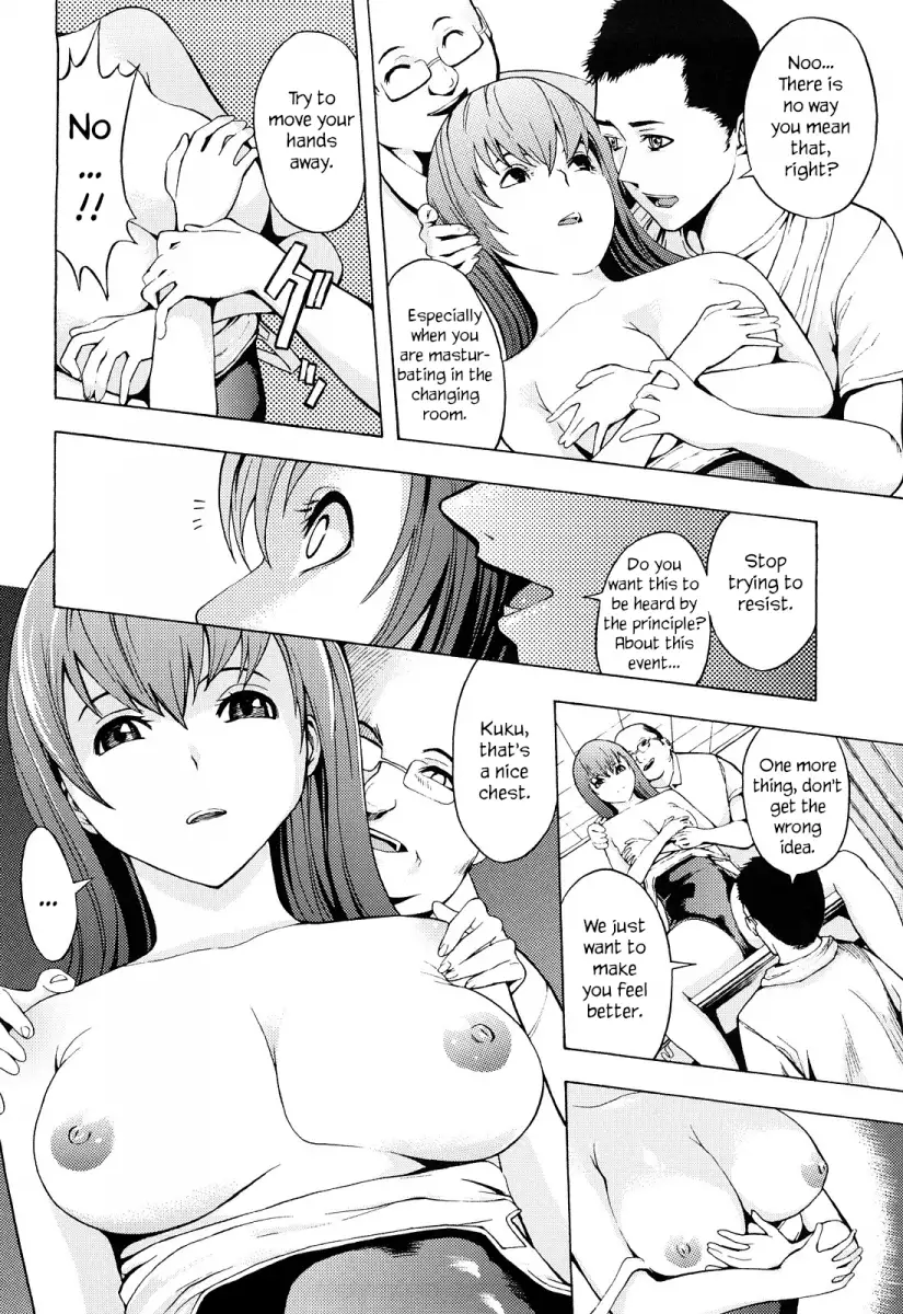 Kowashite Kudasai - Chapter 8 Page 6