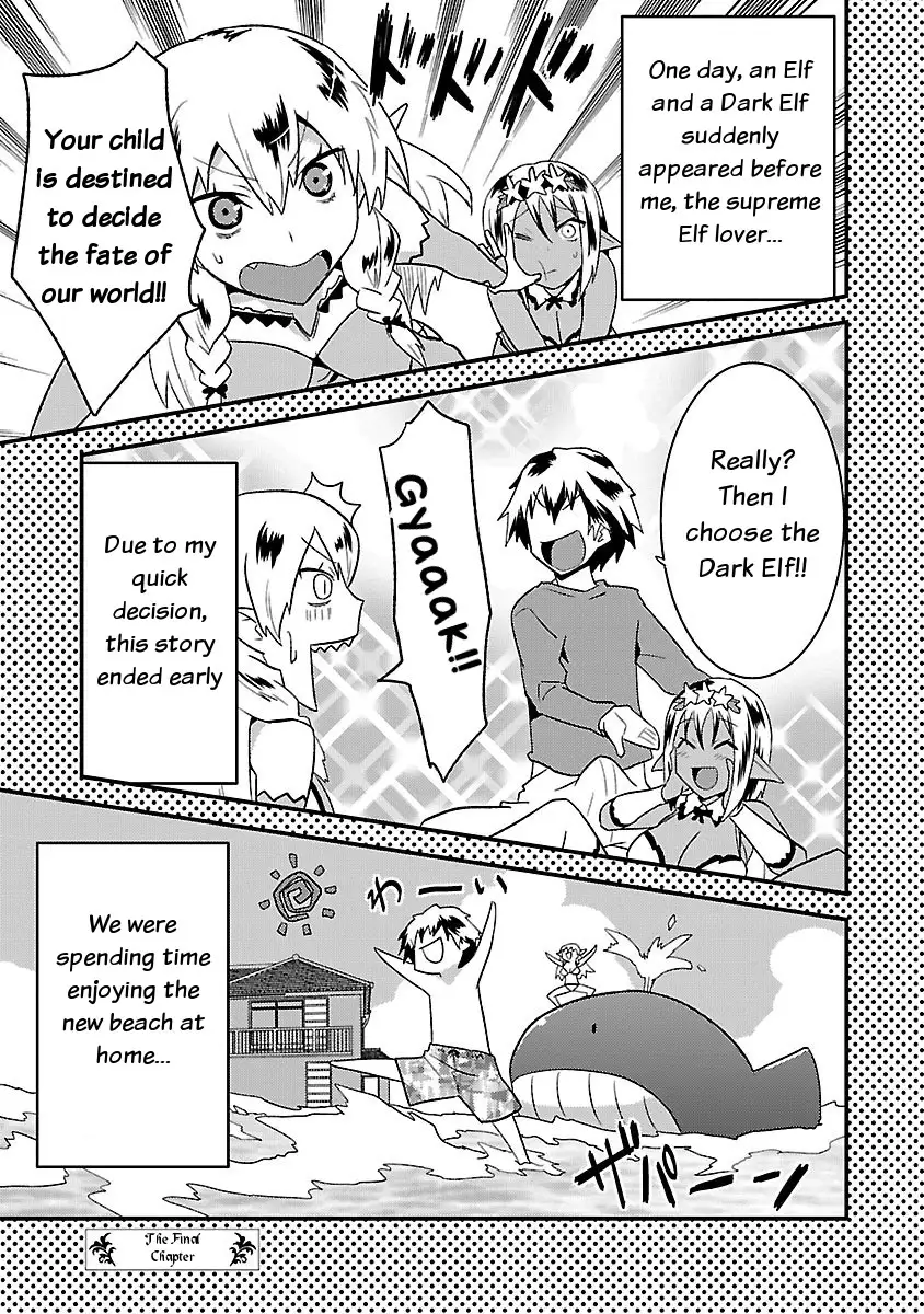 Konna Elf ni You wa Nai! - Chapter 7 Page 1