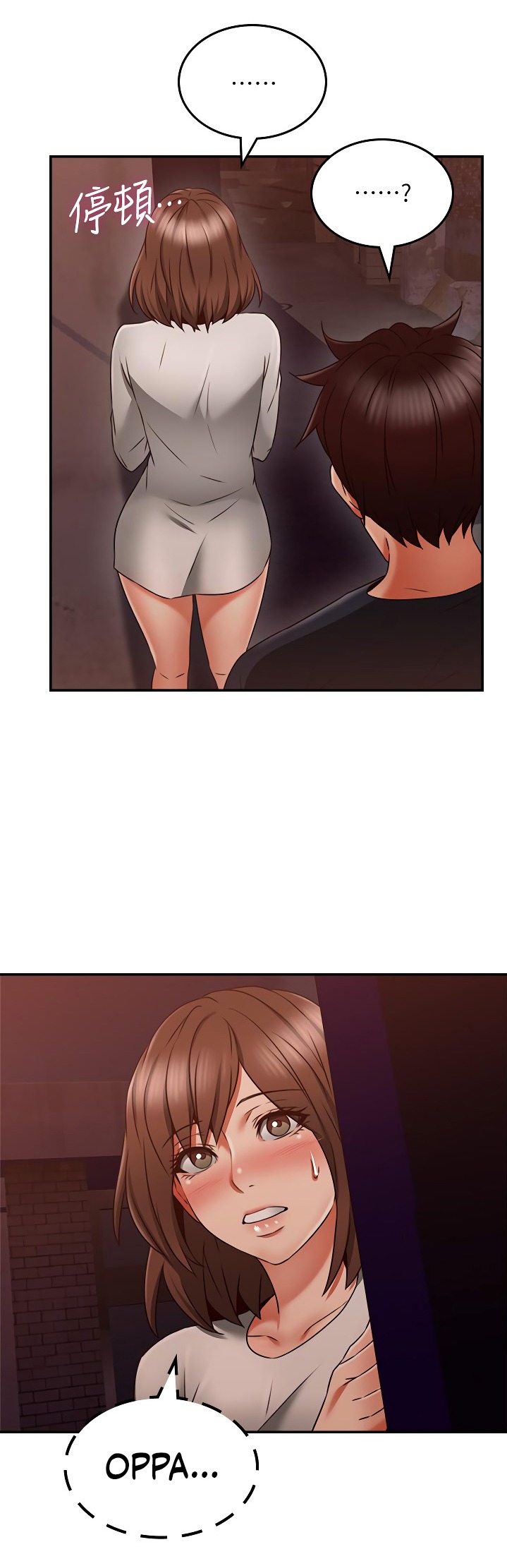 Soothe Me - Chapter 41 Page 40