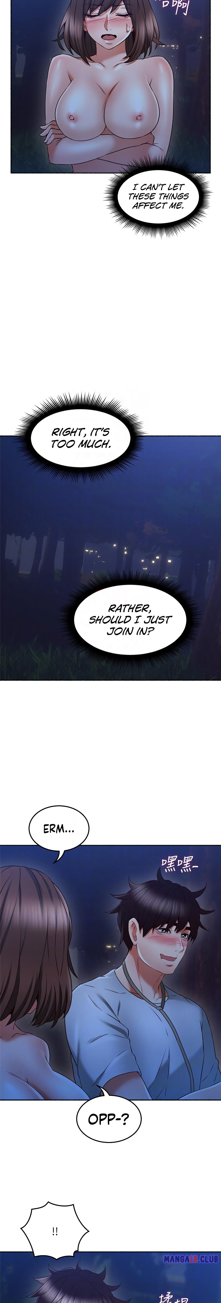 Soothe Me - Chapter 48 Page 12