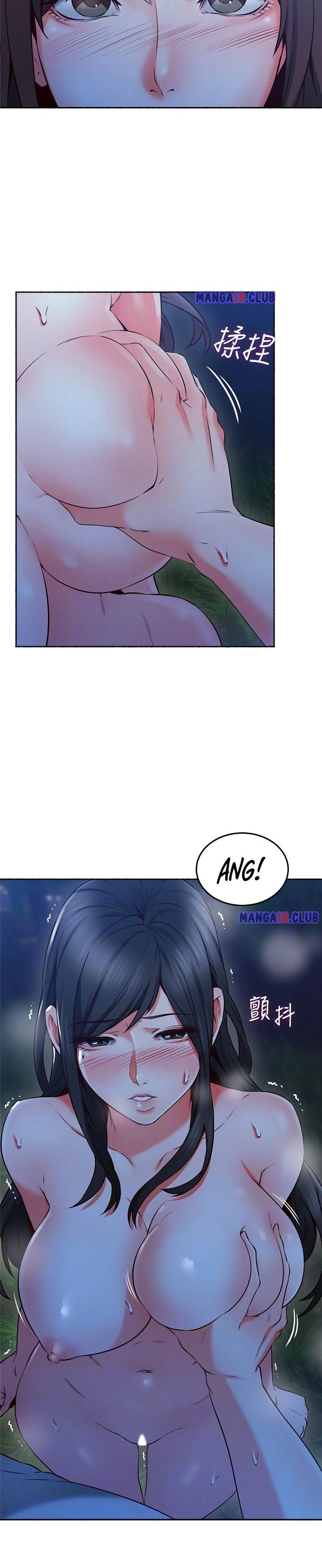 Soothe Me - Chapter 48 Page 5
