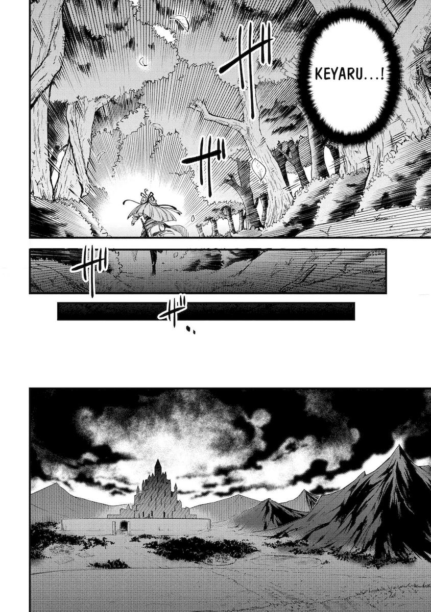 Kaifuku Jutsushi no Yarinaoshi - Chapter 38.2 Page 17