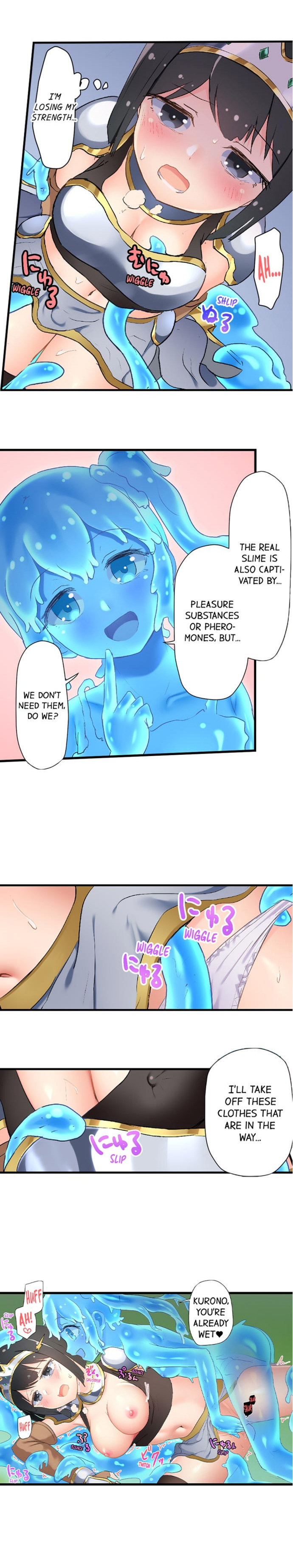 Taste My Sweet Jelly Body - Chapter 11 Page 7